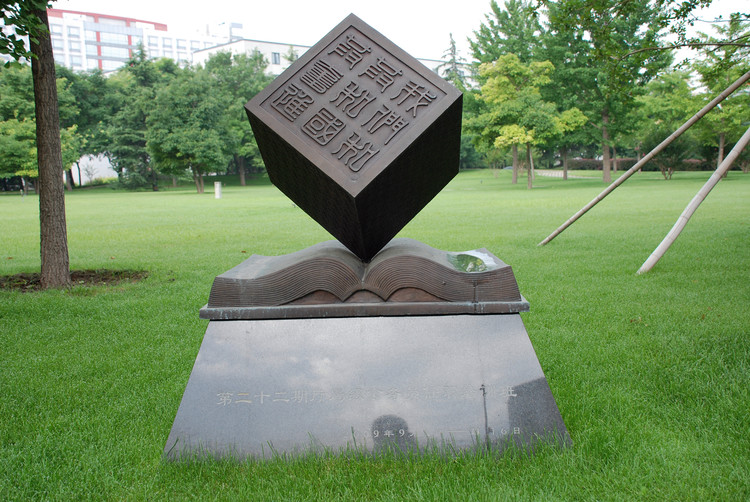 长沙职业技术学校(长沙职业技术学校有哪些)